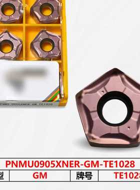 数控刀片PNMU0905XNER-GM-TE1028