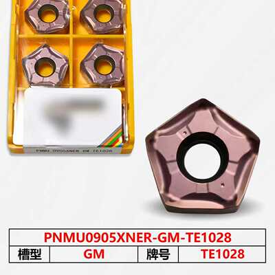 数控刀片PNMU0905XNER-GM-TE1028