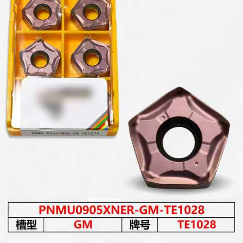 数控刀片PNMU0905XNER-GM-TE1028 TE1008