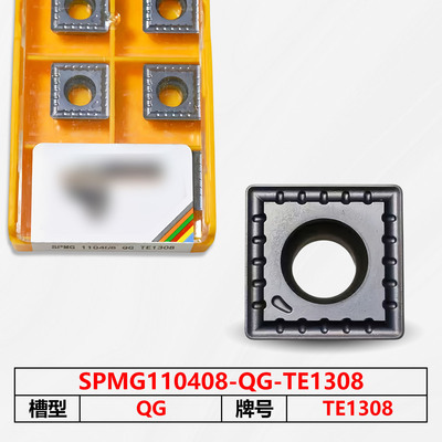 数控刀片SPMG110408-QG-TE1308