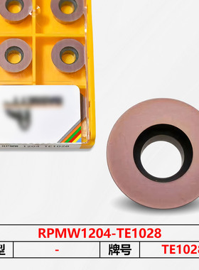 数控刀片TE1028 RPMW1204