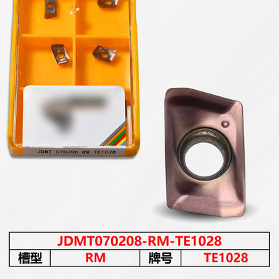 数控刀片JDMT070208-RM-TE1028