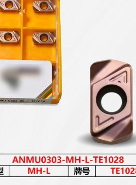 数控刀片TE1028 ANMU0303-MH-L