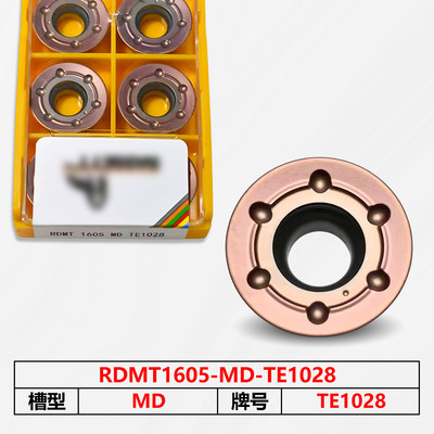 数控刀片TE1028 RDMT1605-MD