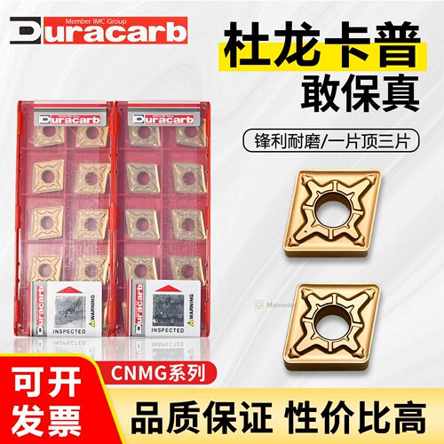 百分百正品杜龙卡普可开票