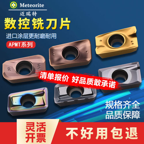 迈瑞特销高复购品质销量过万