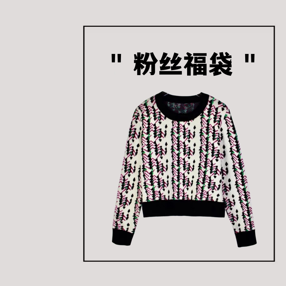 【001-099】直播专享/现货清仓【直播编码每日更新/当日有效】