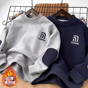 男童加绒卫衣秋冬装中大童中领加厚一体绒打底衫儿童洋气保暖上衣