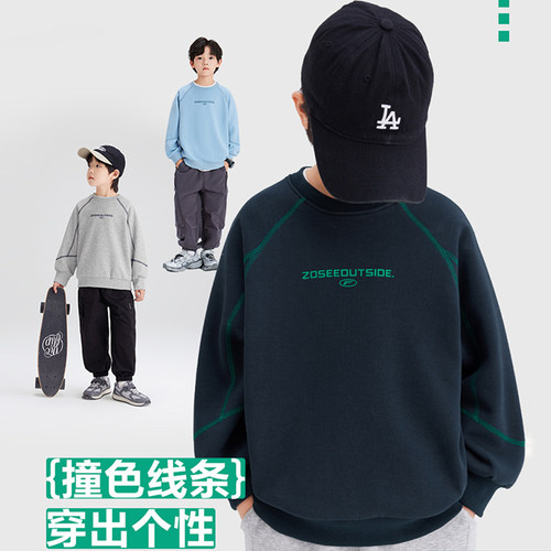 男童卫衣2026新款春秋款中大童套头打底衫男孩休闲儿童潮宽松上衣