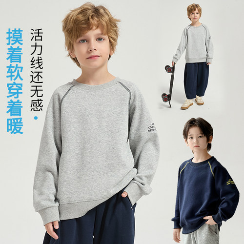 男童卫衣2026秋季新款中大童洋气长袖打底衫儿童宽松男孩休闲上衣