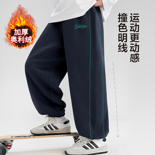 男童加绒裤子2025新款中大童秋冬加厚一体绒长裤儿童宽松男孩卫裤