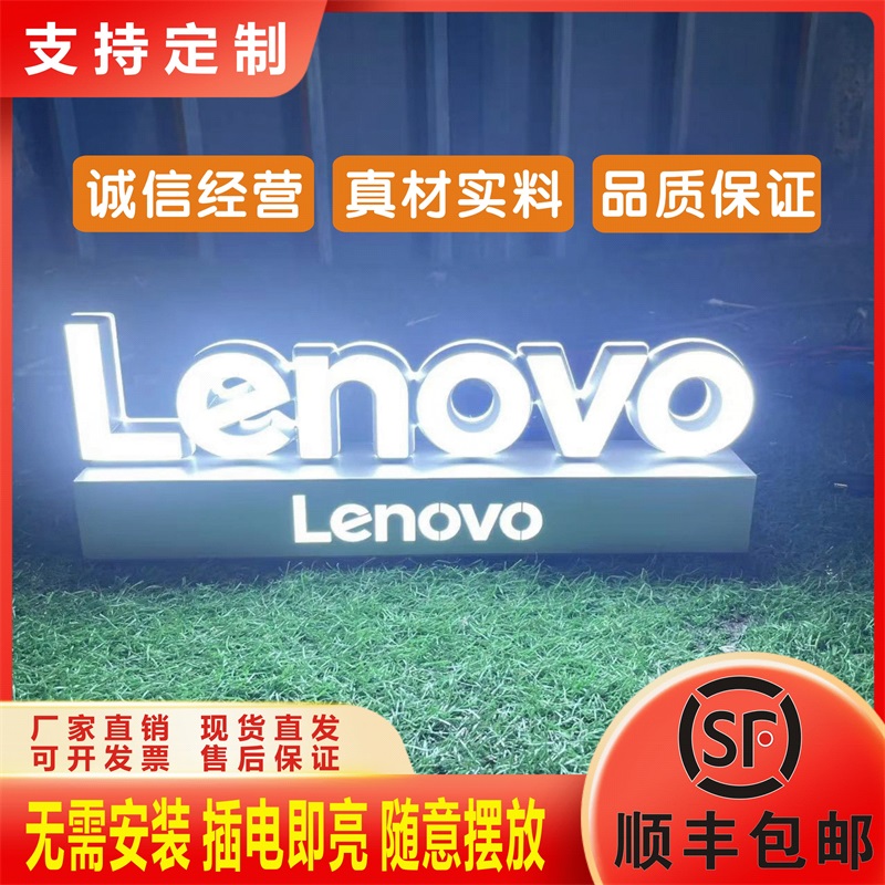 商场手机店品牌柜台桌面3d立体带底座亚克力迷你摆台式发光字灯牌