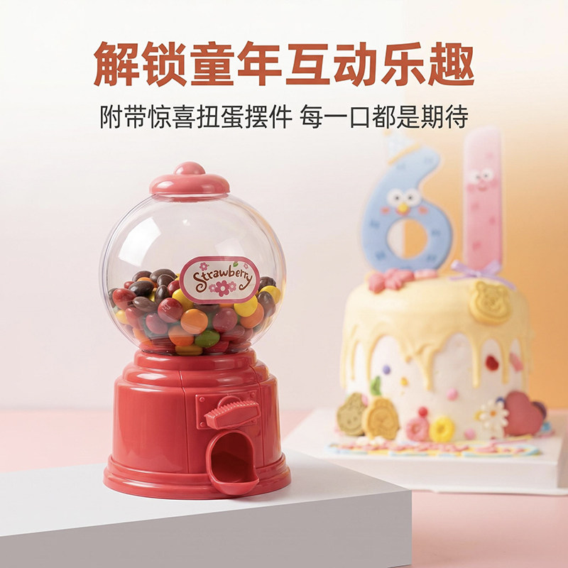【儿童节扭蛋】孩子儿童小孩动物奶油生日蛋糕北京同城