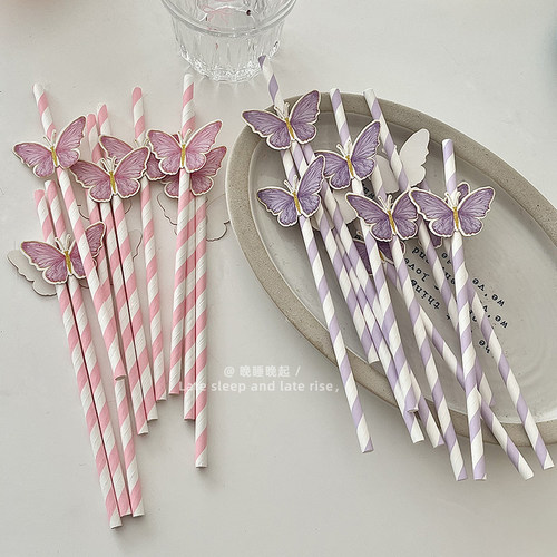 蝴蝶纸吸管家用果汁奶茶饮料吸管