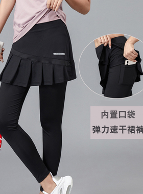 半身裙女运动短裙加绒羽毛球裙裤裙一体鲨鱼裤百褶裙薄款高腰健身