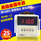 220V 12V 24V 380V 送底座 1Z数显时间继电器 延时器8脚 DH48S