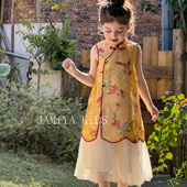 JA家女童新中式 网纱公主裙 旗袍连衣裙2026春夏儿童中国风洋气无袖