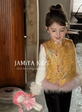 女童新中式马甲2025新款秋装儿童国风盘扣背心女孩保暖上衣