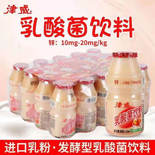 津威100ml风味乳酸菌日期新鲜