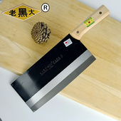 老式 铁刀碳钢黑菜刀刃耐黑老大金利王加重厨师用家用切菜肉片桑刀