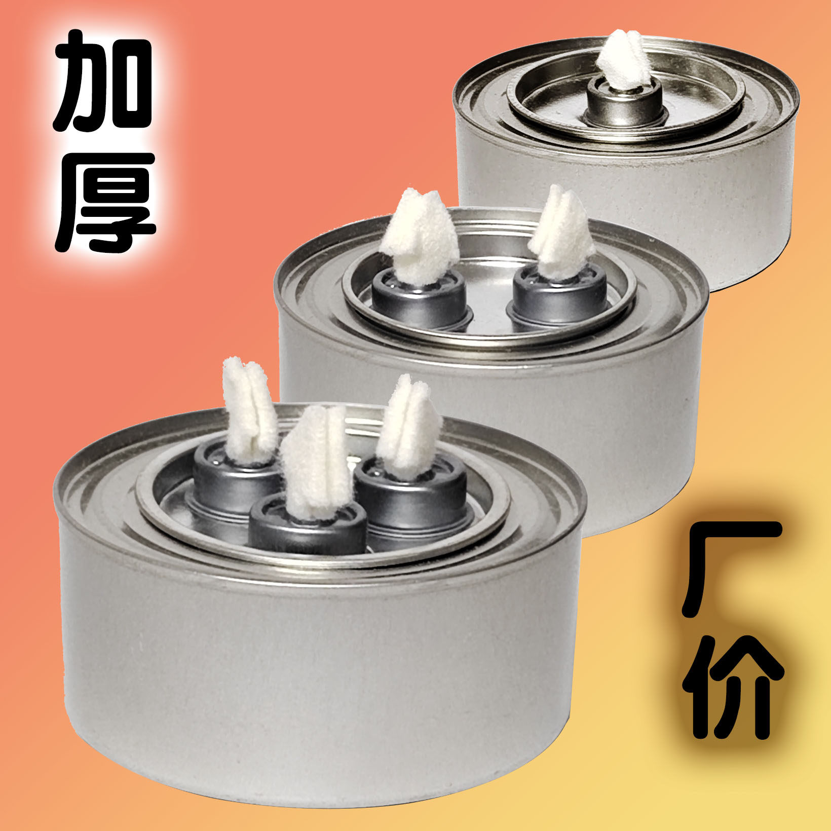 环保油植物油炉芯矿物油灯芯商用单人小火锅燃烧盒燃料罐特大号,厨房/烹饪用具,其它烧烤用品,淘宝优惠券,粉丝福利购,淘宝优惠卷