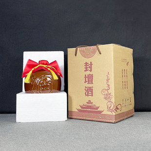 五斤酒坛泡沫礼盒包装全套陶瓷酒瓶土陶壶家用5密封复古私藏罐