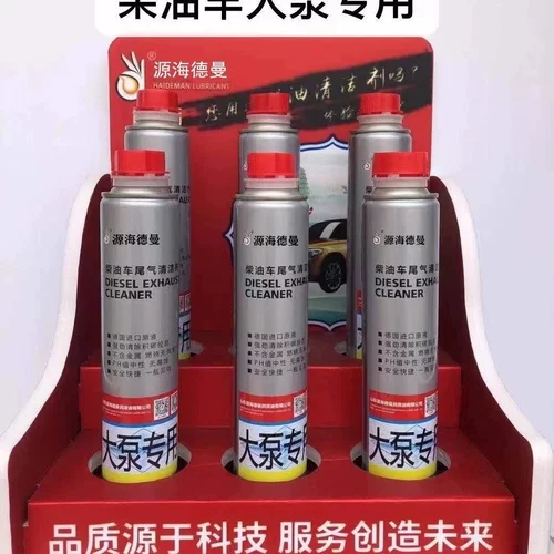 源海德曼黑烟治理剂柴油车尾气治理环保修理厂检测站专用