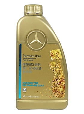 奔驰（benz）原厂汽机油 全合成 MB229.5 5W-40全系通用润滑机油