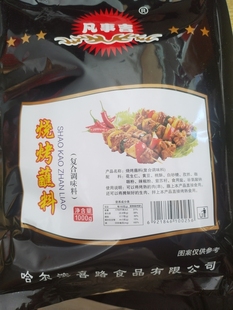 凡事吉 烧烤蘸料1000克一公斤 东北韩式烤肉牛羊肉串调料调味撒料
