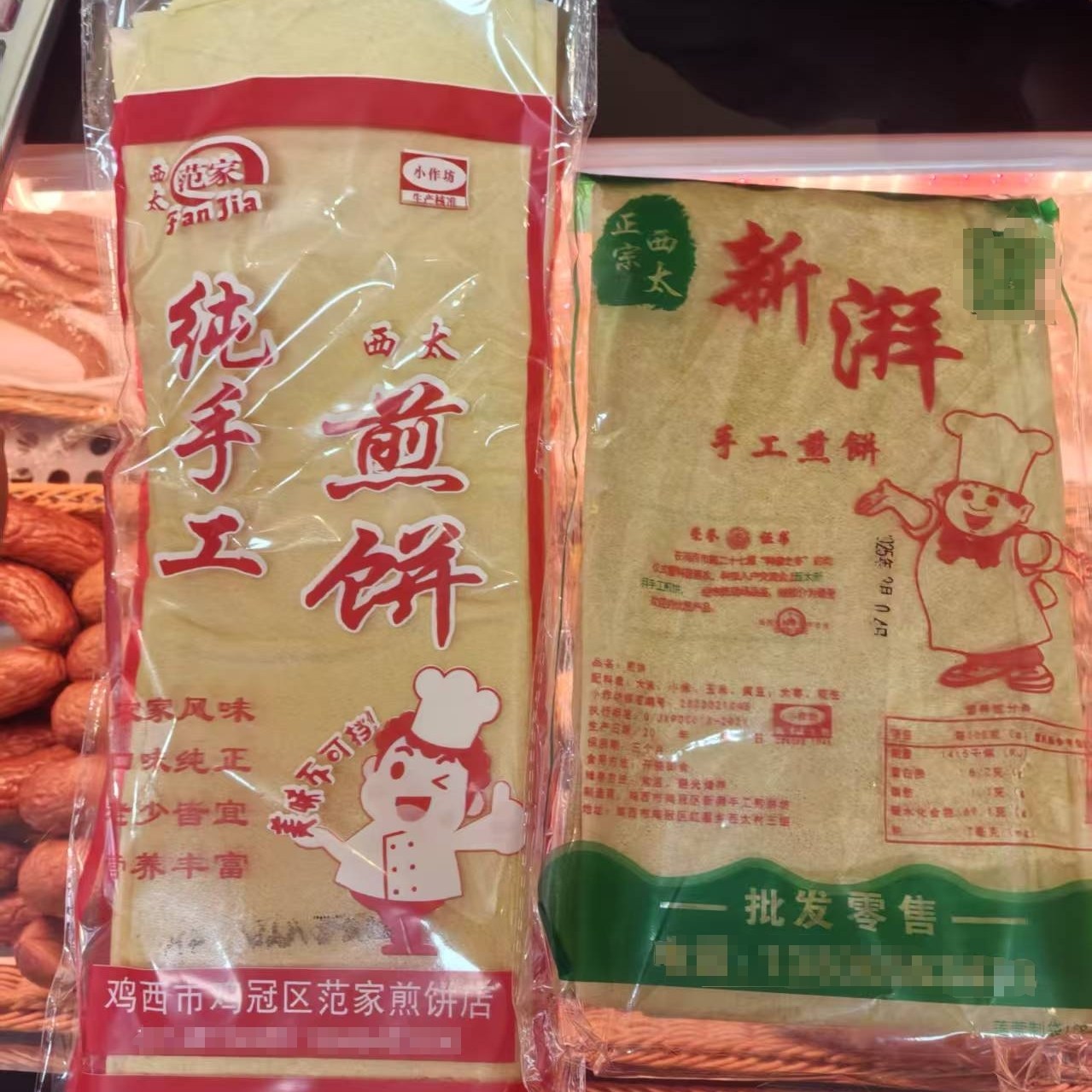 鸡西西太 手工煎饼 范家新湃 东北杂粗粮大煎饼卷大葱又香又劲道
