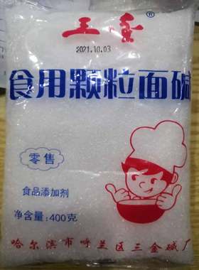 发面馒头包子煮大米粥清洗餐具