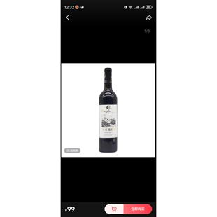 忠芝 升级版年华 野生蓝莓酒半甜型11度750ml*2瓶 果味发酵酒红酒