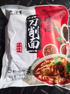 鸡西特色刀削面310克 煮食浓缩辣汤2包料半干面 宏发陈晓军冷将军