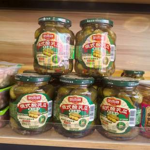 酸黄瓜罐头330克 酸乳瓜 腌脆小黄瓜开胃下饭西餐配菜 俄式 哈肉联