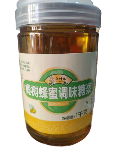 卉蜂园 椴树蜂蜜调味糖浆1千克2斤 果葡糖浆 麦芽糖浆