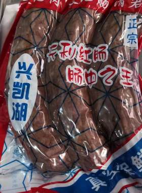 天利红肠真空包装哈尔滨香肠鸡西