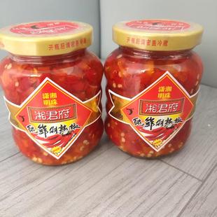 湘君府 纯鲜剁辣椒220g 剁椒鱼头香辣酱调味酱超辣纯鲜贡菜蒜蓉