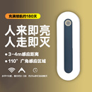 美 磁吸壁灯 智能人体自动感应灯夜间人来即亮走廊过道楼道充电款