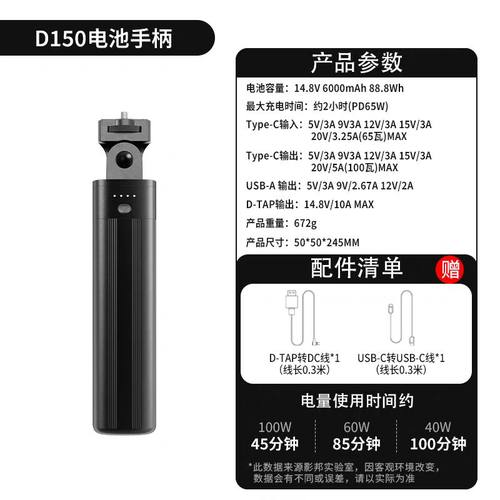 D150电池手柄适用于ML100BiML100RML60IIBi补光灯摄影供电能量棒移动电源手柄相机电池手持便携户外