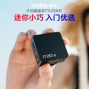 适配索尼相机单反微单 索尼版 神牛it20迷你闪光灯自动TTL 机顶闪