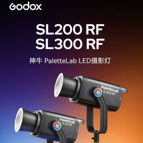 神牛新品SL200RF/SL300RF补光灯