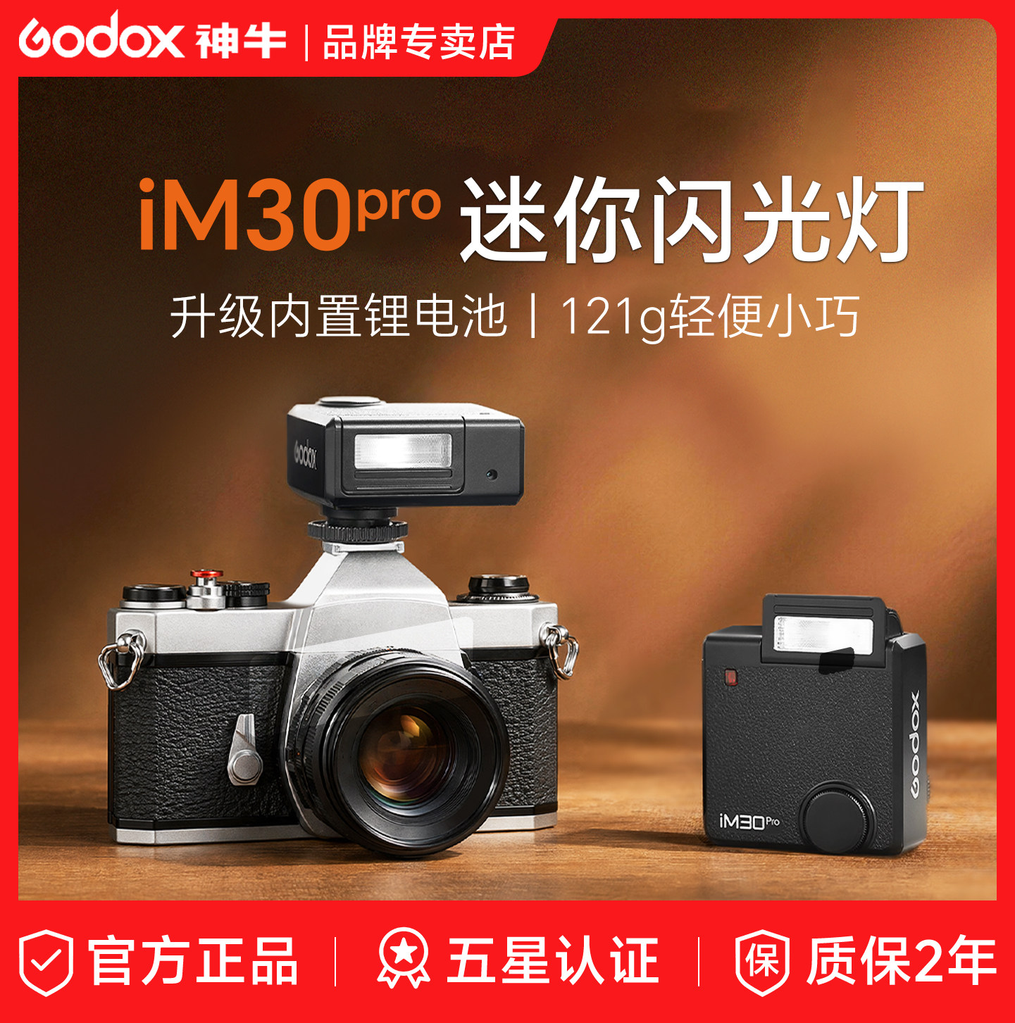 商品图