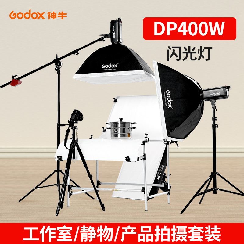 神牛服装店接收人像静物摄影棚