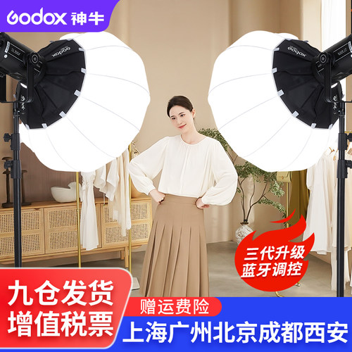 神牛直播间色温可调补光灯