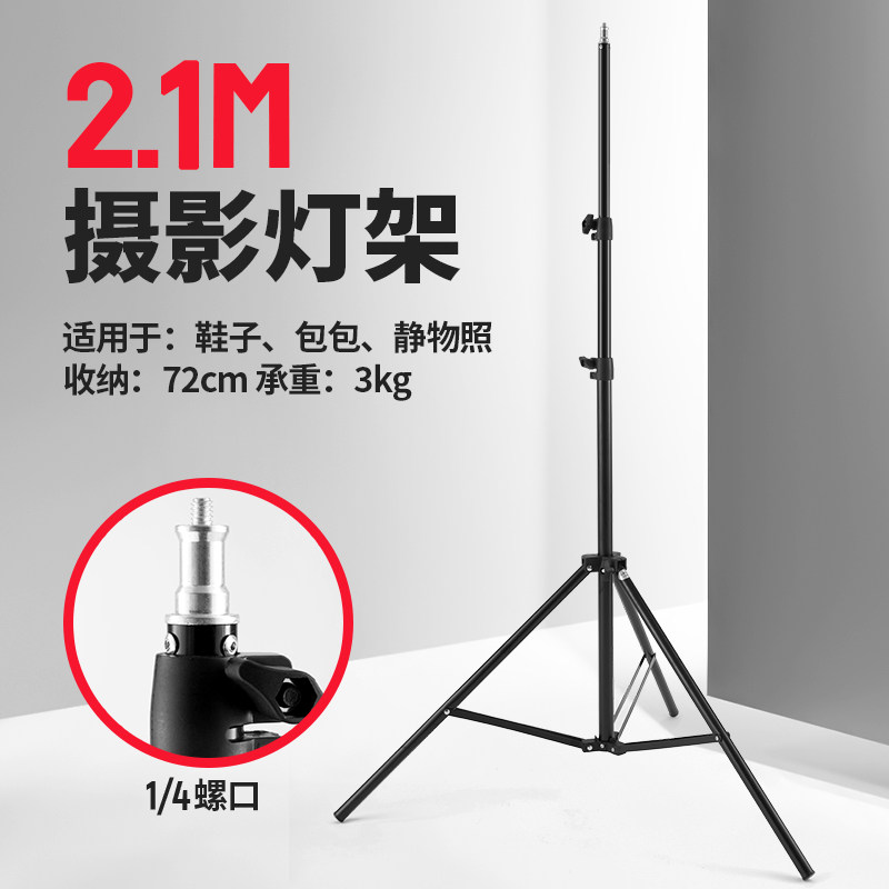 LED灯铝合金摄影灯架2米摄影棚闪光灯支架机顶灯架子三角摄影支架伸缩稳固折叠便携适用机顶灯LED摄影灯605ii属于什么档次？