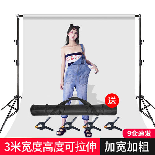 背景架3米拍摄道具背景布
