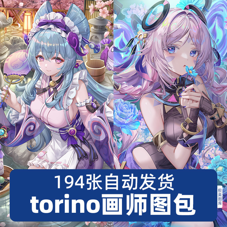 画师torino高清画集插画册壁纸二次元动漫人物线稿PSD源文件素材