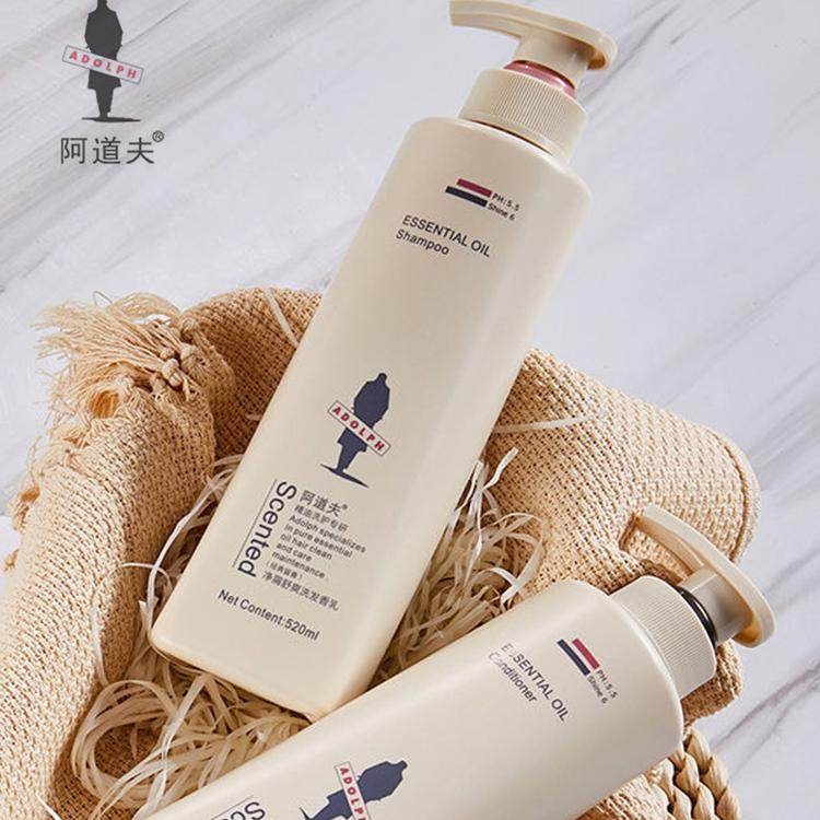 阿道夫洗发水沐浴露护发素套装 520ml 控油去屑修复滋养持久留香