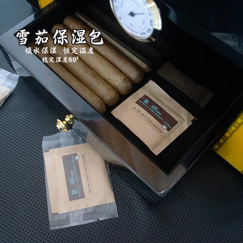 雪茄保湿液恒定湿度储存69%恒定
