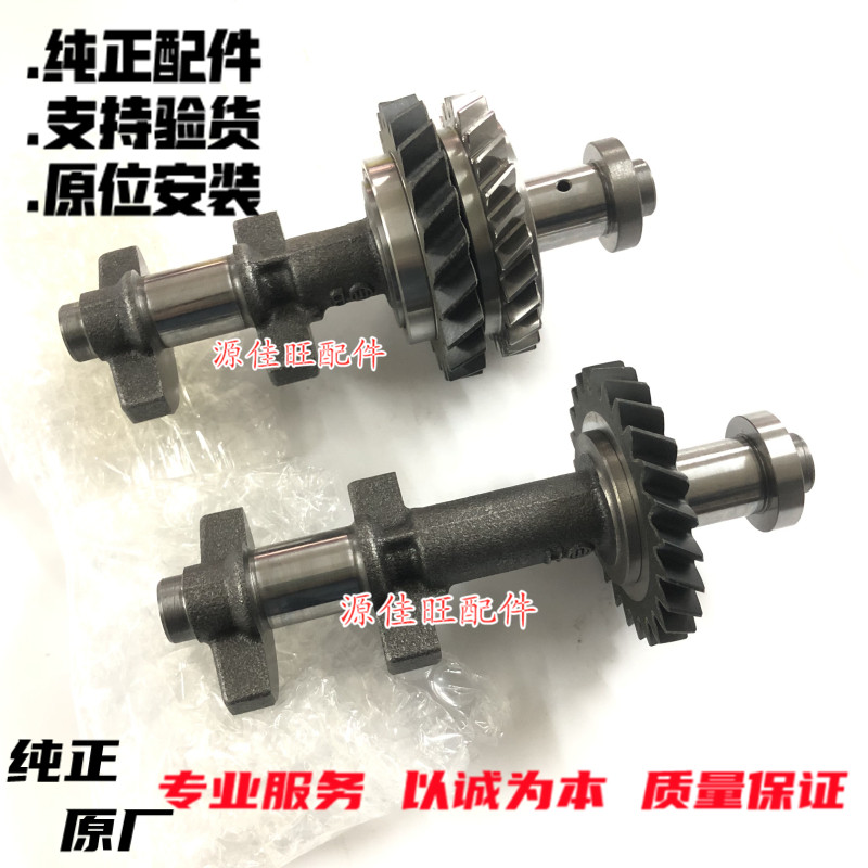 适用凯美瑞佳美2.4大霸王ACR30ACR50普瑞维亚RAV4 ES发动机平衡轴